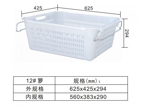 12# 鐵耳籮、水果籮、蔬菜籮
