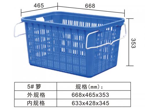 5# 鐵耳籮、水果籮、蔬菜籮