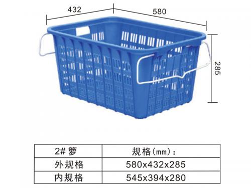 2# 鐵耳籮、水果籮、蔬菜籮