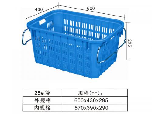 25# 鐵耳籮、水果籮、蔬菜籮