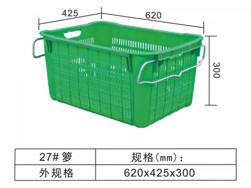 27# 鐵耳籮、水果籮、蔬菜籮
